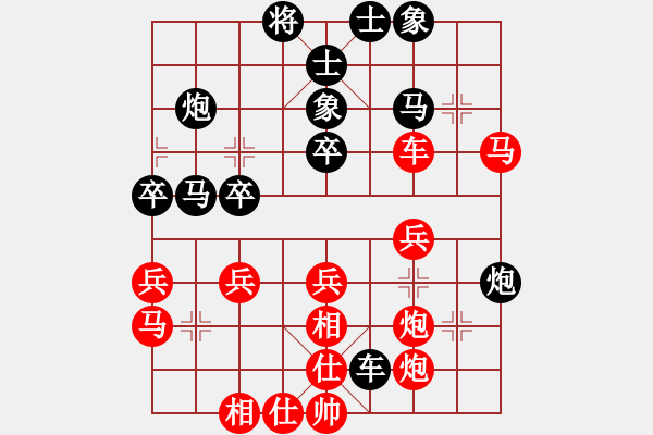 象棋棋谱图片：R2 06 新加波 吴宗翰 先和 中国澳门 李锦欢.XQF - 步数：40 