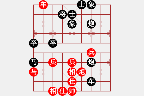 象棋棋谱图片：R2 06 新加波 吴宗翰 先和 中国澳门 李锦欢.XQF - 步数：50 