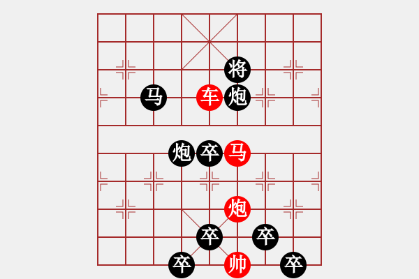 象棋棋譜圖片：《雅韻齋》【 三陽開泰 】 秦 臻 擬局 - 步數(shù)：20 