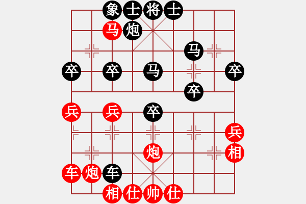 象棋棋譜圖片：弈海拾貝(5段)-負(fù)-聆聽自然(1段) - 步數(shù)：40 