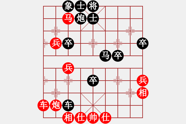 象棋棋譜圖片：弈海拾貝(5段)-負(fù)-聆聽自然(1段) - 步數(shù)：50 