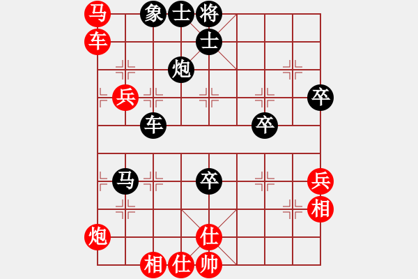 象棋棋譜圖片：弈海拾貝(5段)-負(fù)-聆聽自然(1段) - 步數(shù)：60 