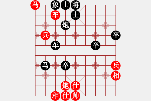 象棋棋譜圖片：弈海拾貝(5段)-負(fù)-聆聽自然(1段) - 步數(shù)：63 