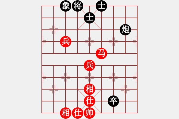 象棋棋譜圖片：十仔吳(9段)-和-金風(fēng)棋俠(4段) - 步數(shù)：100 