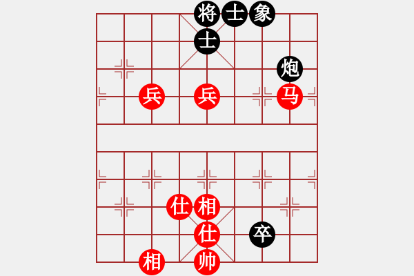 象棋棋譜圖片：十仔吳(9段)-和-金風(fēng)棋俠(4段) - 步數(shù)：110 