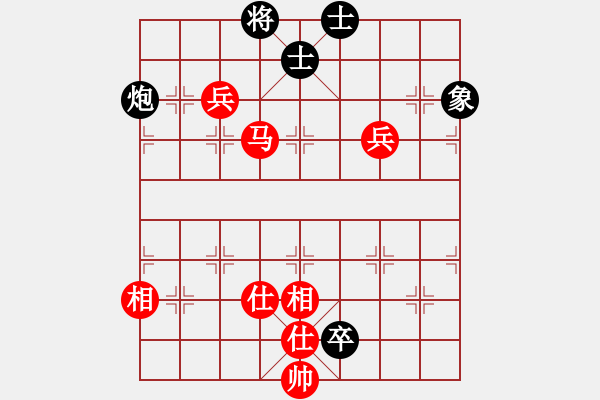 象棋棋譜圖片：十仔吳(9段)-和-金風(fēng)棋俠(4段) - 步數(shù)：130 