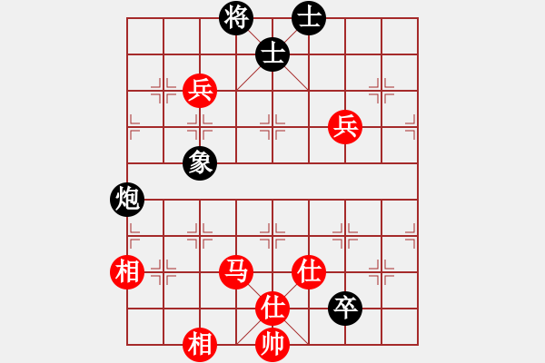 象棋棋譜圖片：十仔吳(9段)-和-金風(fēng)棋俠(4段) - 步數(shù)：140 