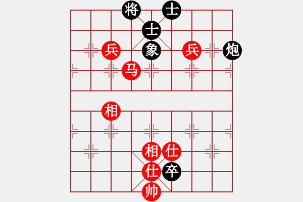 象棋棋譜圖片：十仔吳(9段)-和-金風(fēng)棋俠(4段) - 步數(shù)：150 