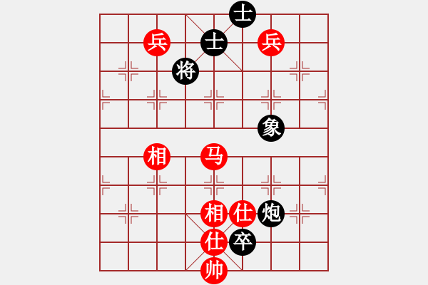 象棋棋譜圖片：十仔吳(9段)-和-金風(fēng)棋俠(4段) - 步數(shù)：160 