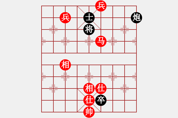 象棋棋譜圖片：十仔吳(9段)-和-金風(fēng)棋俠(4段) - 步數(shù)：170 