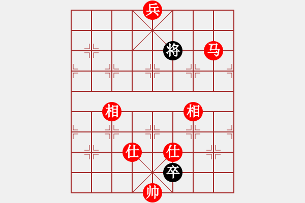 象棋棋譜圖片：十仔吳(9段)-和-金風(fēng)棋俠(4段) - 步數(shù)：210 