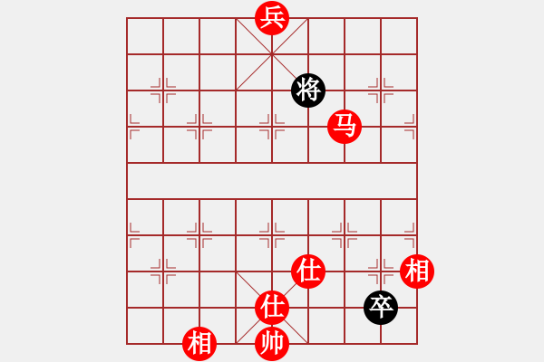 象棋棋譜圖片：十仔吳(9段)-和-金風(fēng)棋俠(4段) - 步數(shù)：230 