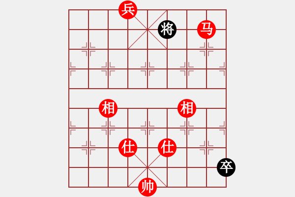 象棋棋譜圖片：十仔吳(9段)-和-金風(fēng)棋俠(4段) - 步數(shù)：250 