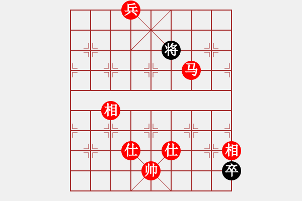 象棋棋譜圖片：十仔吳(9段)-和-金風(fēng)棋俠(4段) - 步數(shù)：260 