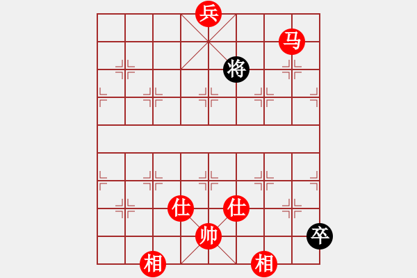 象棋棋譜圖片：十仔吳(9段)-和-金風(fēng)棋俠(4段) - 步數(shù)：277 