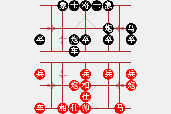 象棋棋譜圖片：十仔吳(9段)-和-金風(fēng)棋俠(4段) - 步數(shù)：30 