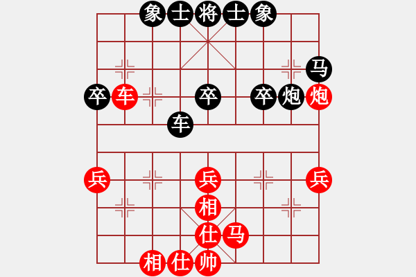 象棋棋譜圖片：十仔吳(9段)-和-金風(fēng)棋俠(4段) - 步數(shù)：40 