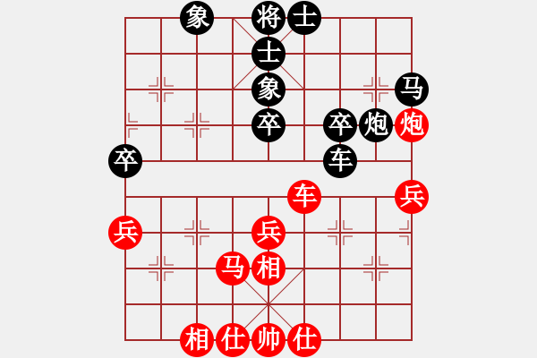 象棋棋譜圖片：十仔吳(9段)-和-金風(fēng)棋俠(4段) - 步數(shù)：50 