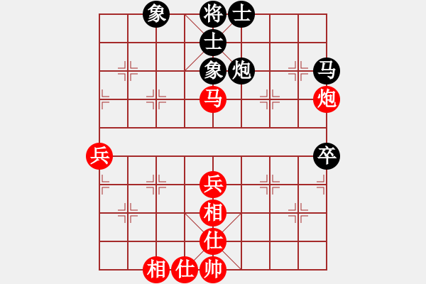 象棋棋譜圖片：十仔吳(9段)-和-金風(fēng)棋俠(4段) - 步數(shù)：70 