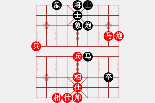 象棋棋譜圖片：十仔吳(9段)-和-金風(fēng)棋俠(4段) - 步數(shù)：80 