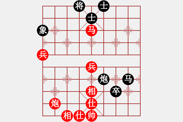 象棋棋譜圖片：十仔吳(9段)-和-金風(fēng)棋俠(4段) - 步數(shù)：90 