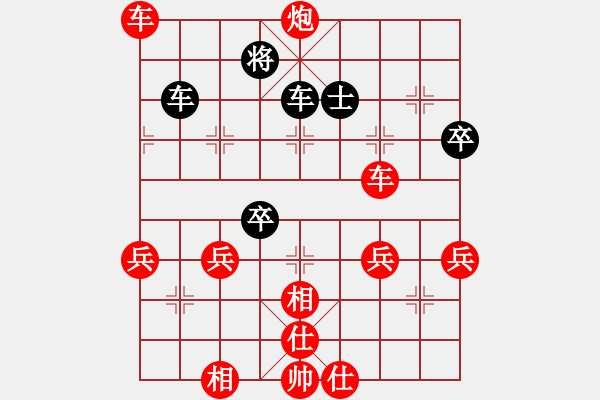 象棋棋譜圖片：︶ㄣmanners[50104345] -VS- 伙[409354016] - 步數(shù)：100 