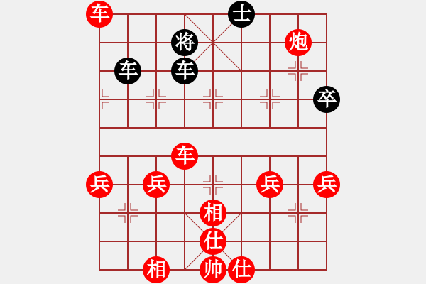 象棋棋譜圖片：︶ㄣmanners[50104345] -VS- 伙[409354016] - 步數(shù)：110 