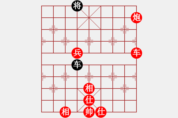 象棋棋譜圖片：︶ㄣmanners[50104345] -VS- 伙[409354016] - 步數(shù)：130 