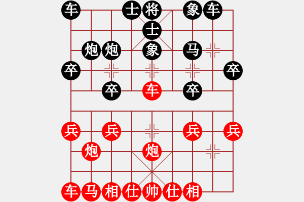 象棋棋譜圖片：︶ㄣmanners[50104345] -VS- 伙[409354016] - 步數(shù)：20 