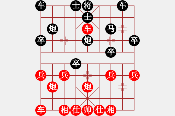 象棋棋譜圖片：︶ㄣmanners[50104345] -VS- 伙[409354016] - 步數(shù)：30 