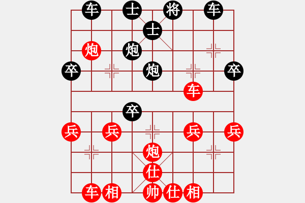 象棋棋譜圖片：︶ㄣmanners[50104345] -VS- 伙[409354016] - 步數(shù)：40 