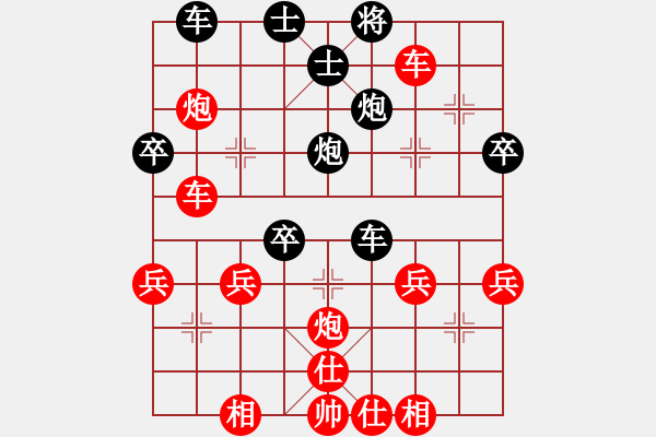 象棋棋譜圖片：︶ㄣmanners[50104345] -VS- 伙[409354016] - 步數(shù)：50 