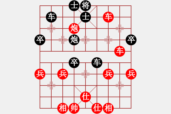 象棋棋譜圖片：︶ㄣmanners[50104345] -VS- 伙[409354016] - 步數(shù)：60 