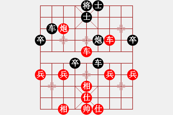 象棋棋譜圖片：︶ㄣmanners[50104345] -VS- 伙[409354016] - 步數(shù)：70 