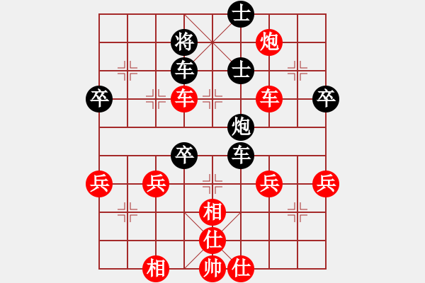 象棋棋譜圖片：︶ㄣmanners[50104345] -VS- 伙[409354016] - 步數(shù)：80 