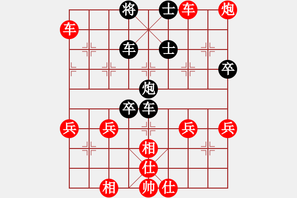 象棋棋譜圖片：︶ㄣmanners[50104345] -VS- 伙[409354016] - 步數(shù)：90 