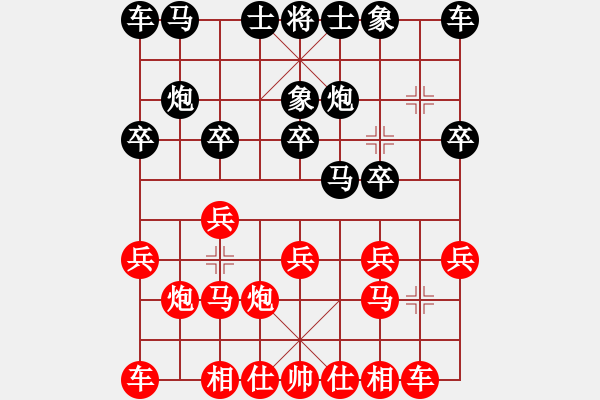 象棋棋譜圖片：華山堅刀 對 戰(zhàn)無不勝 - 步數(shù)：10 