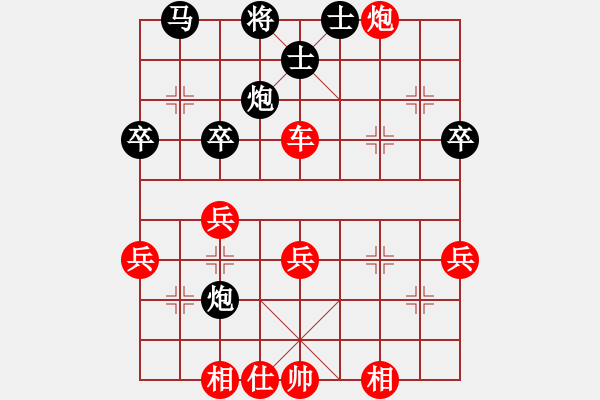 象棋棋譜圖片：華山堅刀 對 戰(zhàn)無不勝 - 步數(shù)：55 