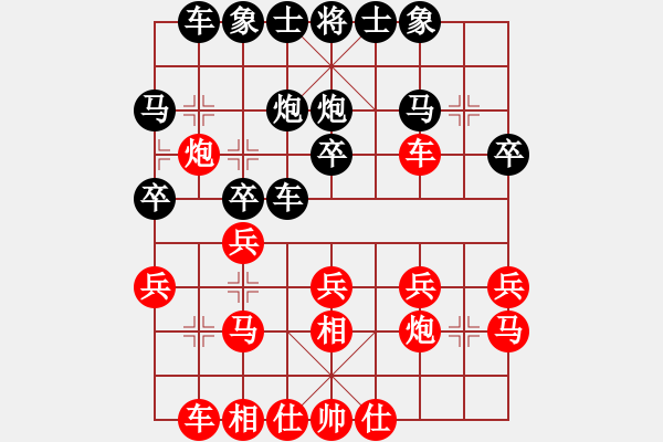 象棋棋譜圖片：棋魂三劍客(月將)-負-武穆遺書(日帥) - 步數(shù)：20 