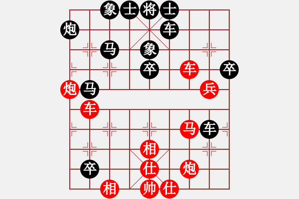 象棋棋譜圖片：棋魂三劍客(月將)-負-武穆遺書(日帥) - 步數(shù)：70 