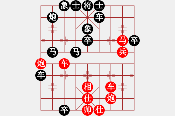 象棋棋譜圖片：棋魂三劍客(月將)-負-武穆遺書(日帥) - 步數(shù)：80 