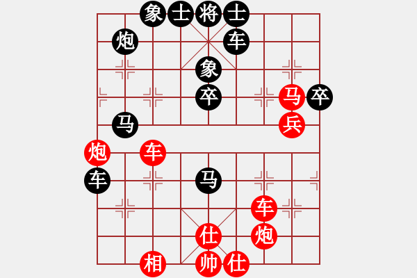 象棋棋譜圖片：棋魂三劍客(月將)-負-武穆遺書(日帥) - 步數(shù)：82 