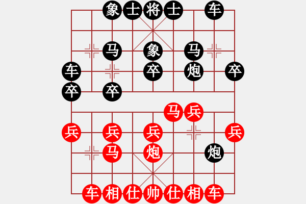 象棋棋譜圖片：祝你好遊 勝 紫薇花對紫薇郎 - 步數(shù)：20 