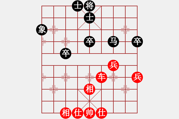 象棋棋譜圖片：祝你好遊 勝 紫薇花對紫薇郎 - 步數(shù)：60 