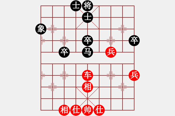 象棋棋譜圖片：祝你好遊 勝 紫薇花對紫薇郎 - 步數(shù)：63 