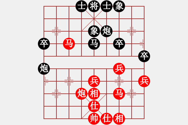 象棋棋譜圖片：第9臺 梁俊榮 勝 劉有彬 - 步數(shù)：40 