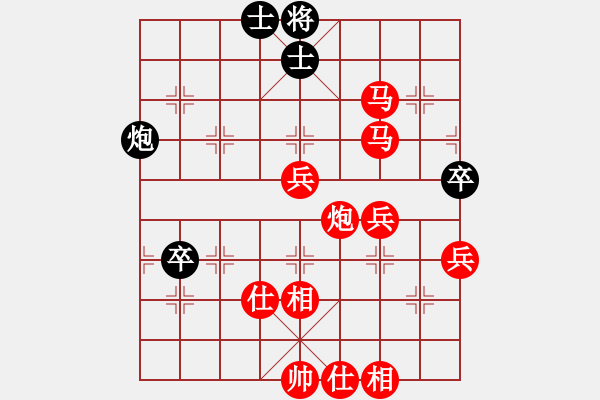 象棋棋譜圖片：第9臺 梁俊榮 勝 劉有彬 - 步數(shù)：77 