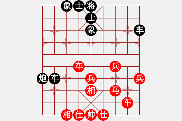 象棋棋譜圖片：一起玩玩吧(9段)-和-宇宙小行星(6段) - 步數(shù)：50 