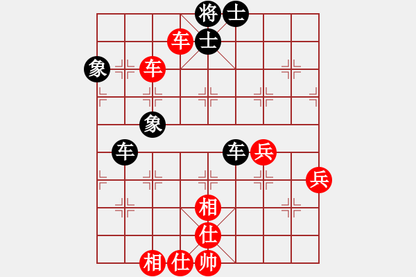 象棋棋譜圖片：一起玩玩吧(9段)-和-宇宙小行星(6段) - 步數(shù)：70 