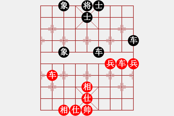 象棋棋譜圖片：一起玩玩吧(9段)-和-宇宙小行星(6段) - 步數(shù)：80 